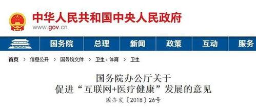 医院最新的爆料信息是什么,揭秘医疗行业背后惊人真相  第3张
